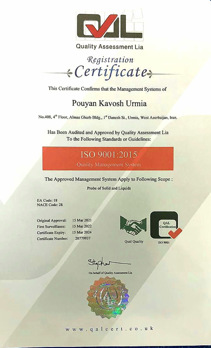 Certificate of Tracer PK 20